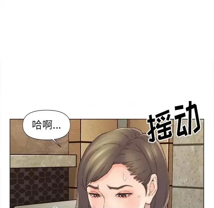 爸爸的坏朋友 爸爸的朋友-第 48 话 第48页