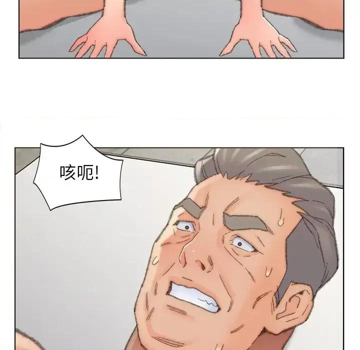 爸爸的坏朋友 爸爸的朋友-第 48 话 第51页