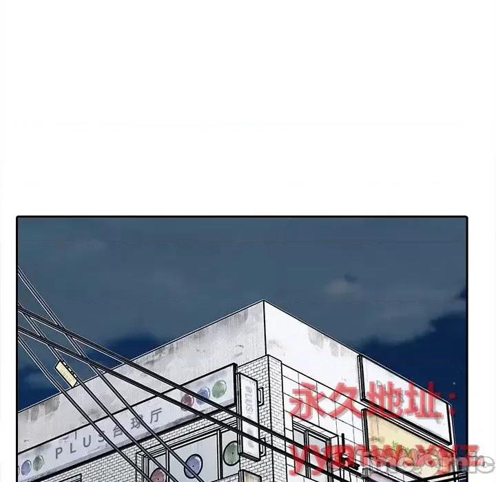 爸爸的坏朋友 爸爸的朋友-第 48 话 第70页