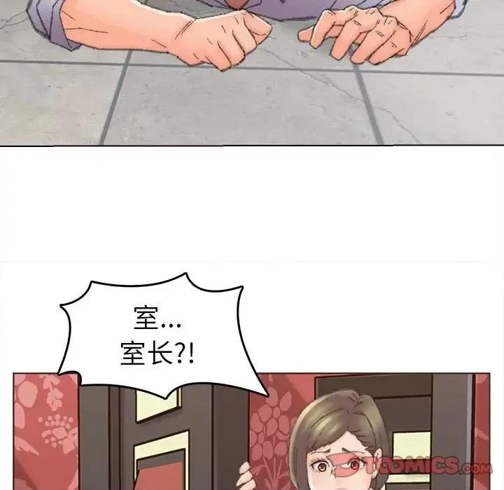 爸爸的坏朋友 爸爸的朋友-第 48 话 第82页