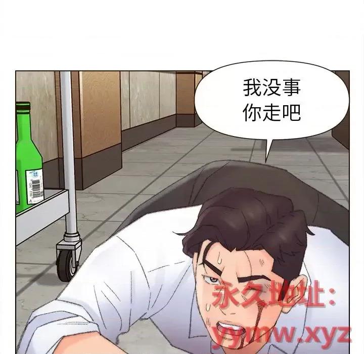 爸爸的坏朋友 爸爸的朋友-第 48 话 第84页