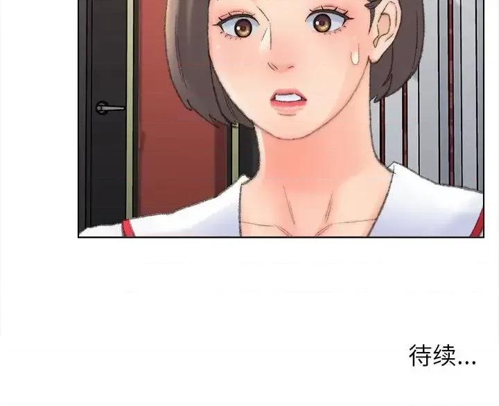 爸爸的坏朋友 爸爸的朋友-第 48 话 第89页