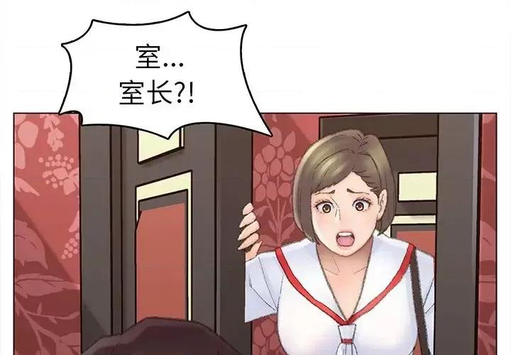 爸爸的坏朋友 爸爸的朋友-第 49 话 第1页