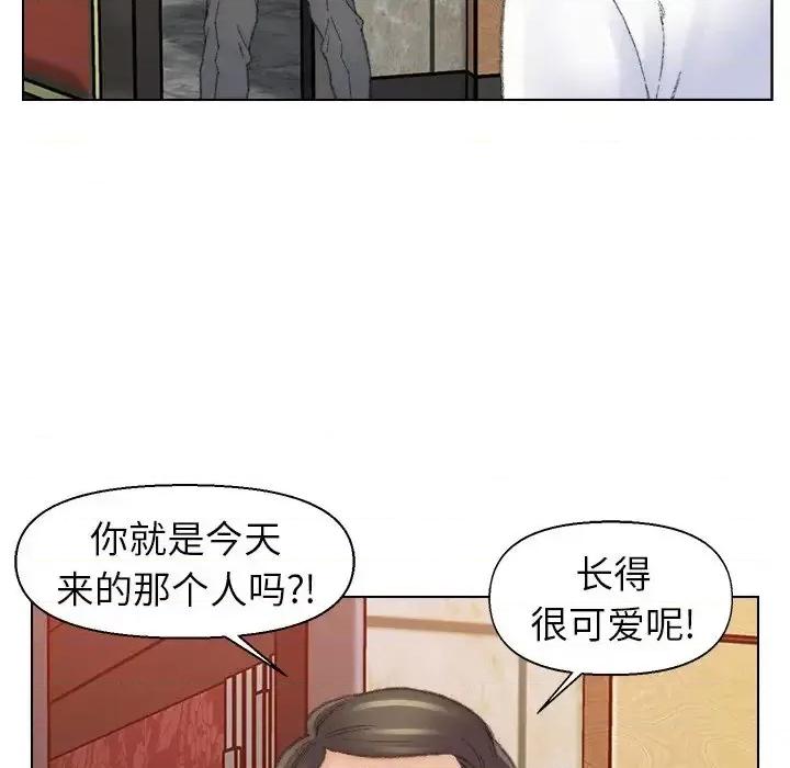 爸爸的坏朋友 爸爸的朋友-第 49 话 第11页