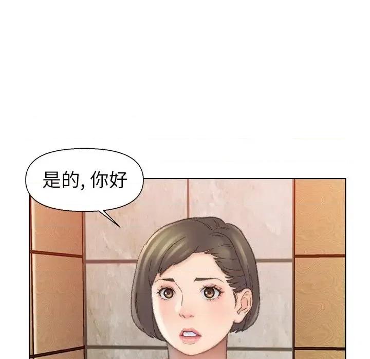 爸爸的坏朋友 爸爸的朋友-第 49 话 第13页