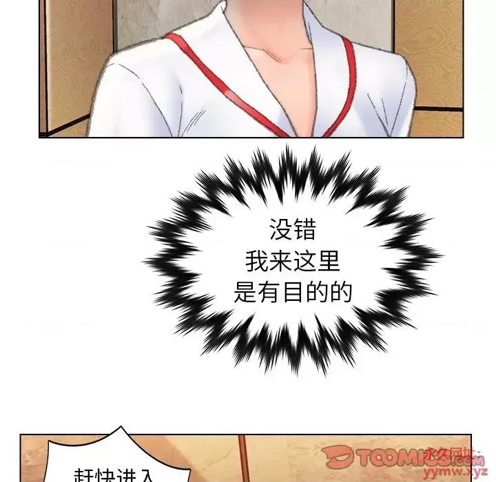 爸爸的坏朋友 爸爸的朋友-第 49 话 第14页