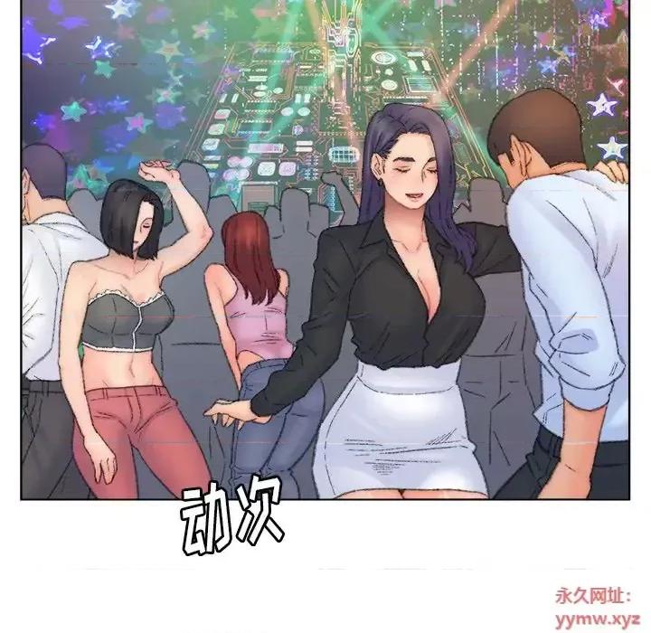 爸爸的坏朋友 爸爸的朋友-第 49 话 第24页