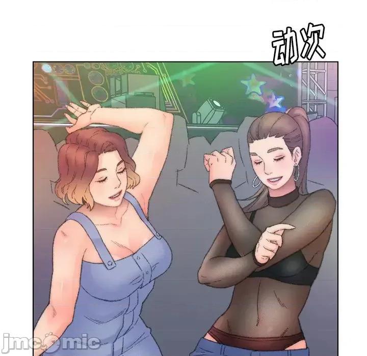 爸爸的坏朋友 爸爸的朋友-第 49 话 第25页