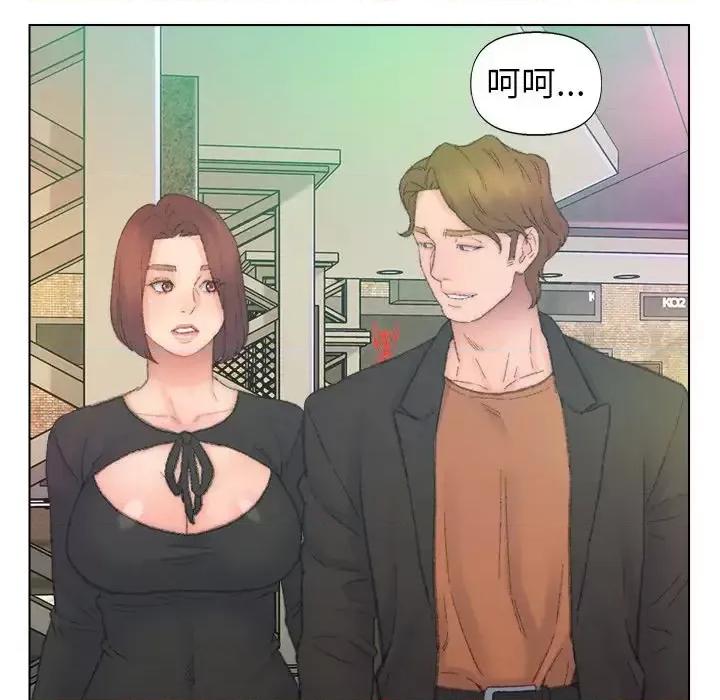 爸爸的坏朋友 爸爸的朋友-第 49 话 第28页