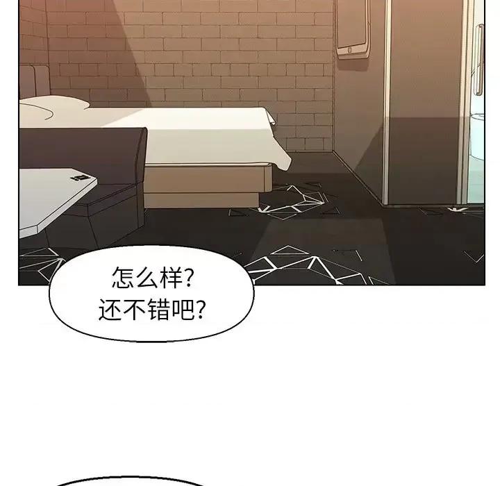 爸爸的坏朋友 爸爸的朋友-第 49 话 第31页