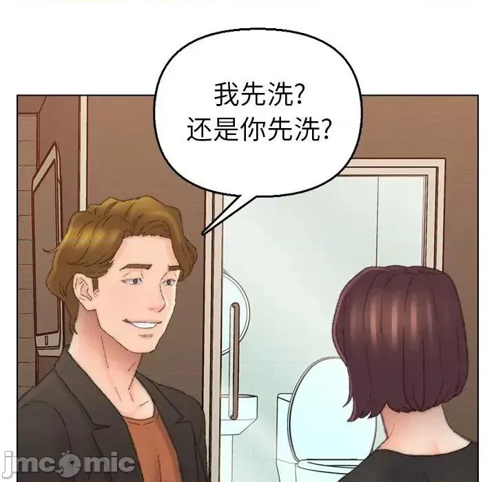 爸爸的坏朋友 爸爸的朋友-第 49 话 第35页