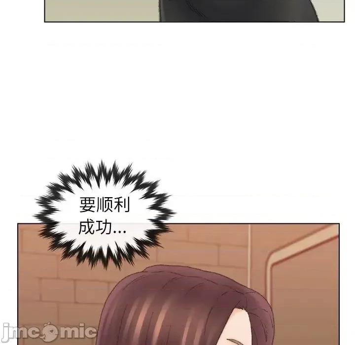 爸爸的坏朋友 爸爸的朋友-第 49 话 第45页