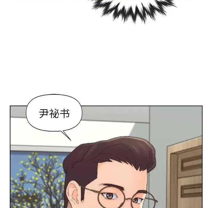 爸爸的坏朋友 爸爸的朋友-第 49 话 第47页