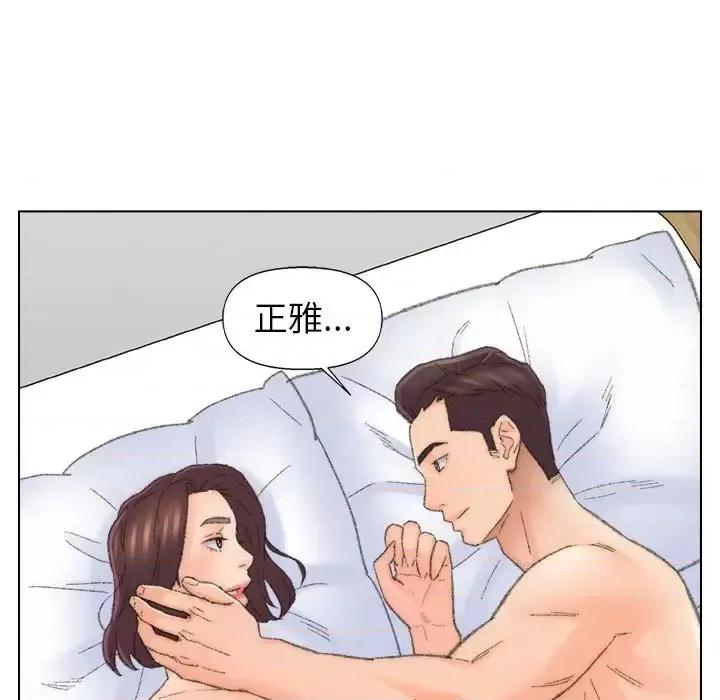 爸爸的坏朋友 爸爸的朋友-第 49 话 第49页