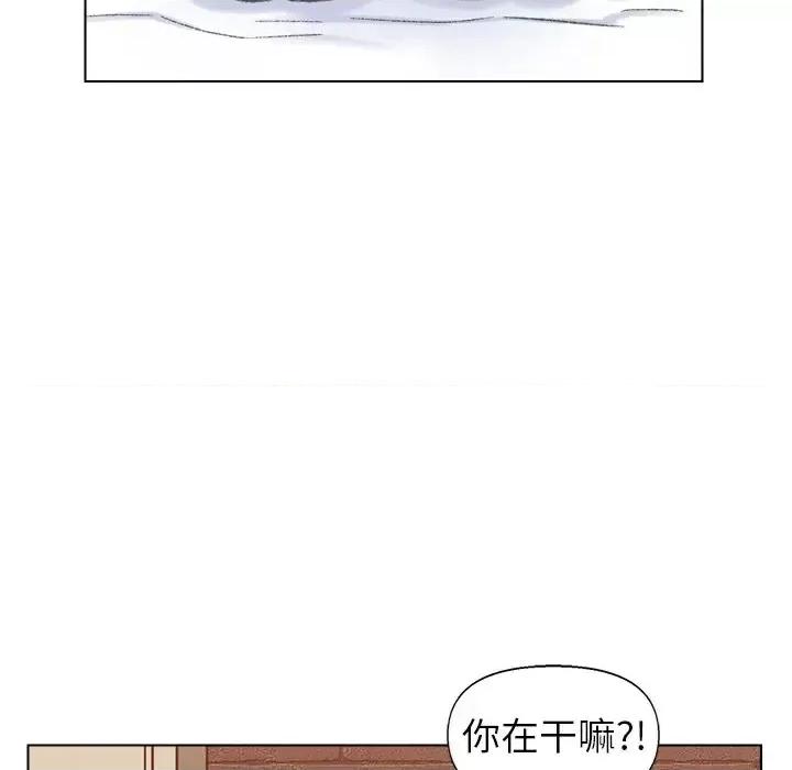 爸爸的坏朋友 爸爸的朋友-第 49 话 第52页