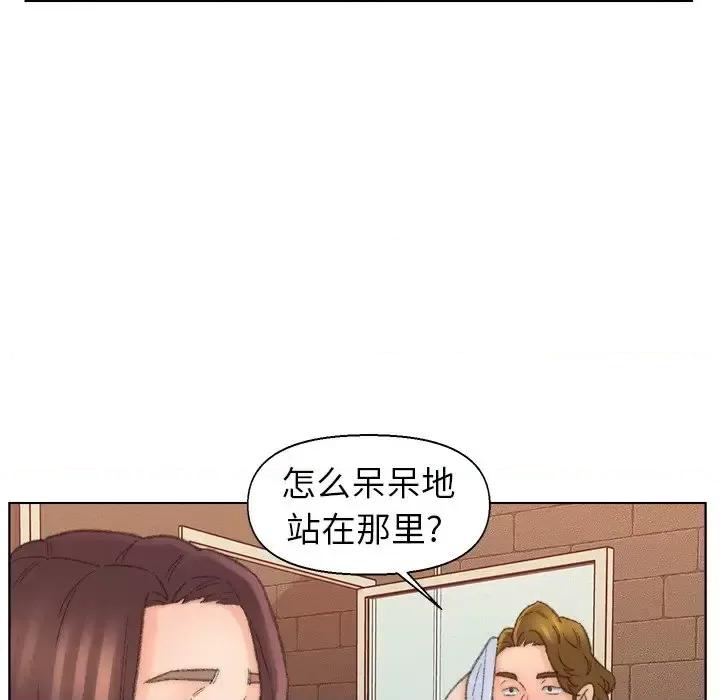 爸爸的坏朋友 爸爸的朋友-第 49 话 第54页