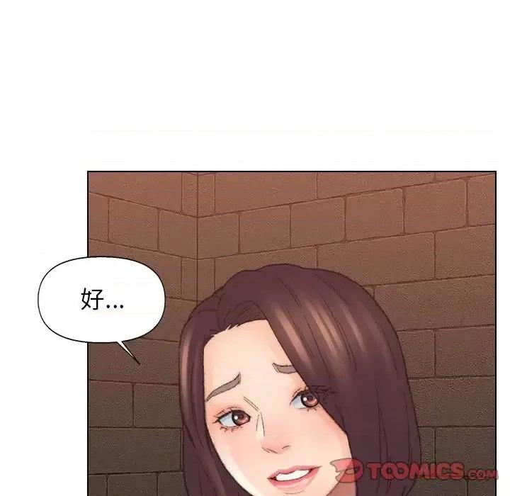 爸爸的坏朋友 爸爸的朋友-第 49 话 第56页