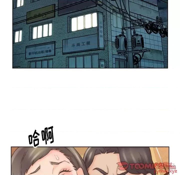 爸爸的坏朋友 爸爸的朋友-第 49 话 第62页