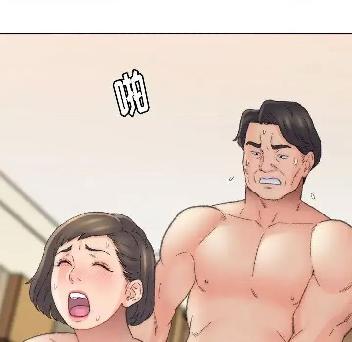 爸爸的坏朋友 爸爸的朋友-第 49 话 第76页