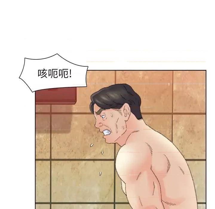 爸爸的坏朋友 爸爸的朋友-第 49 话 第78页
