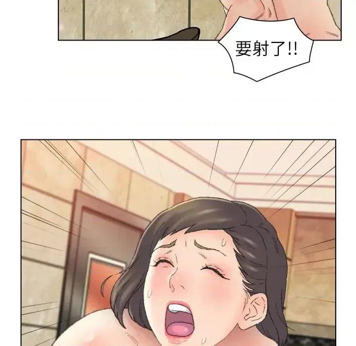 爸爸的坏朋友 爸爸的朋友-第 49 话 第79页