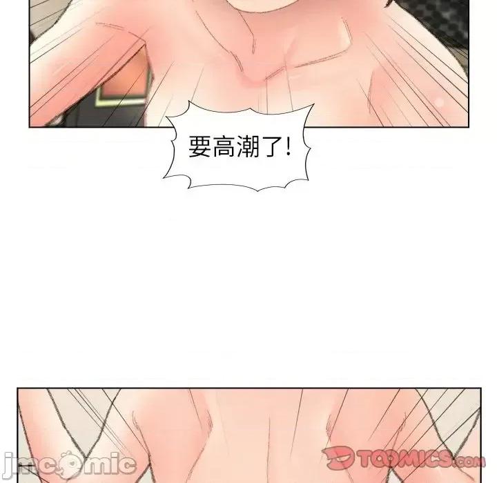 爸爸的坏朋友 爸爸的朋友-第 49 话 第80页