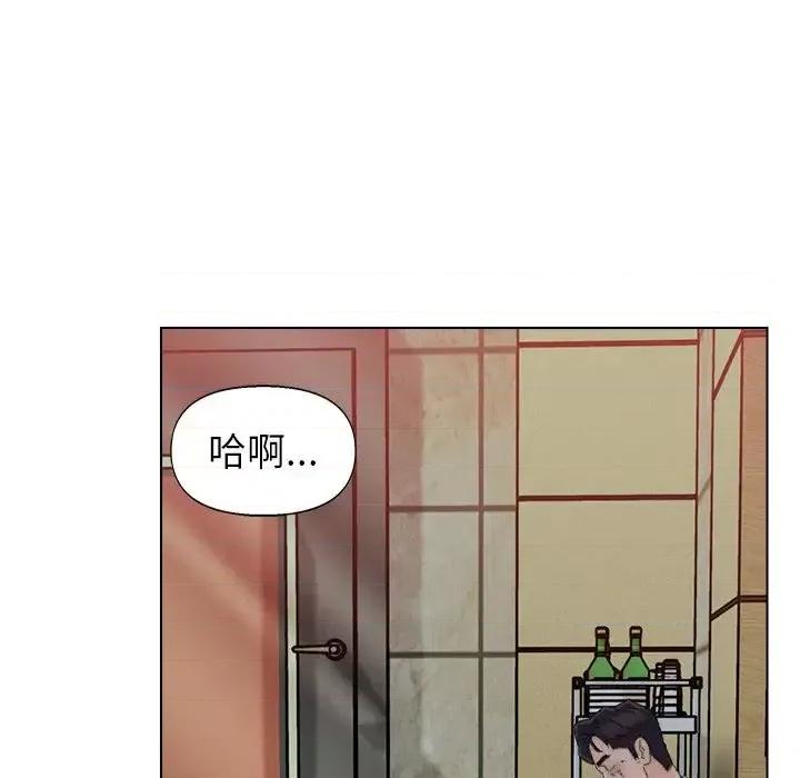 爸爸的坏朋友 爸爸的朋友-第 49 话 第93页
