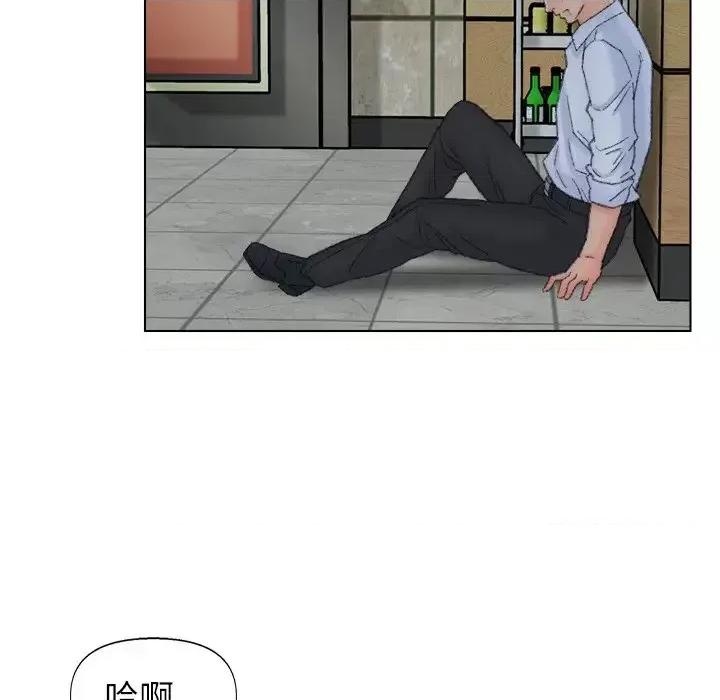 爸爸的坏朋友 爸爸的朋友-第 49 话 第94页