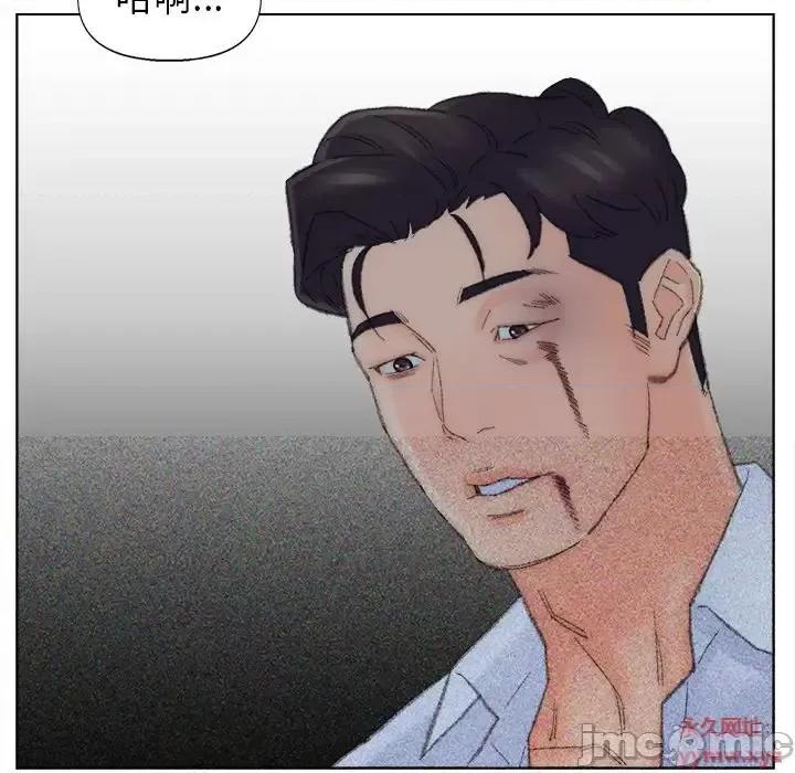 爸爸的坏朋友 爸爸的朋友-第 49 话 第95页