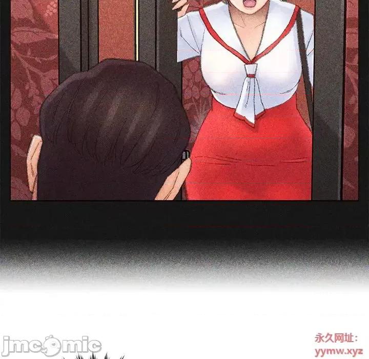 爸爸的坏朋友 爸爸的朋友-第 49 话 第100页