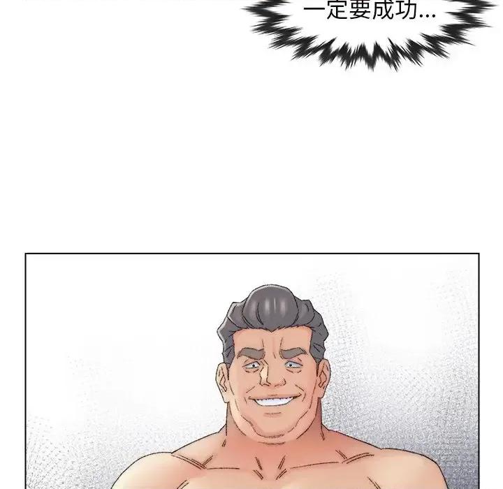 爸爸的坏朋友 爸爸的朋友-第 49 话 第102页