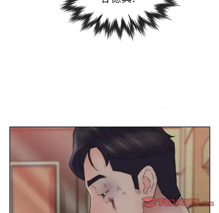 爸爸的坏朋友 爸爸的朋友-第 49 话 第104页
