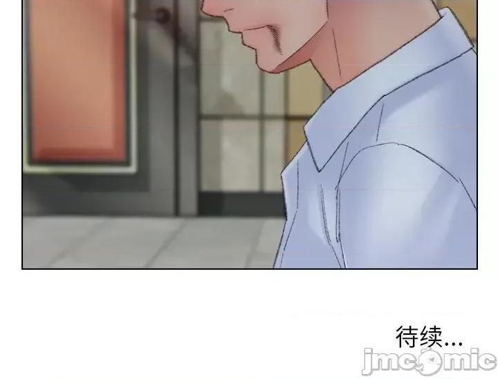 爸爸的坏朋友 爸爸的朋友-第 49 话 第105页