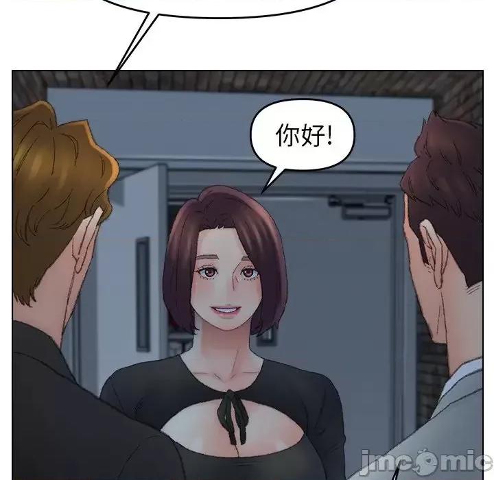 爸爸的坏朋友 爸爸的朋友-第 52 话 第55页