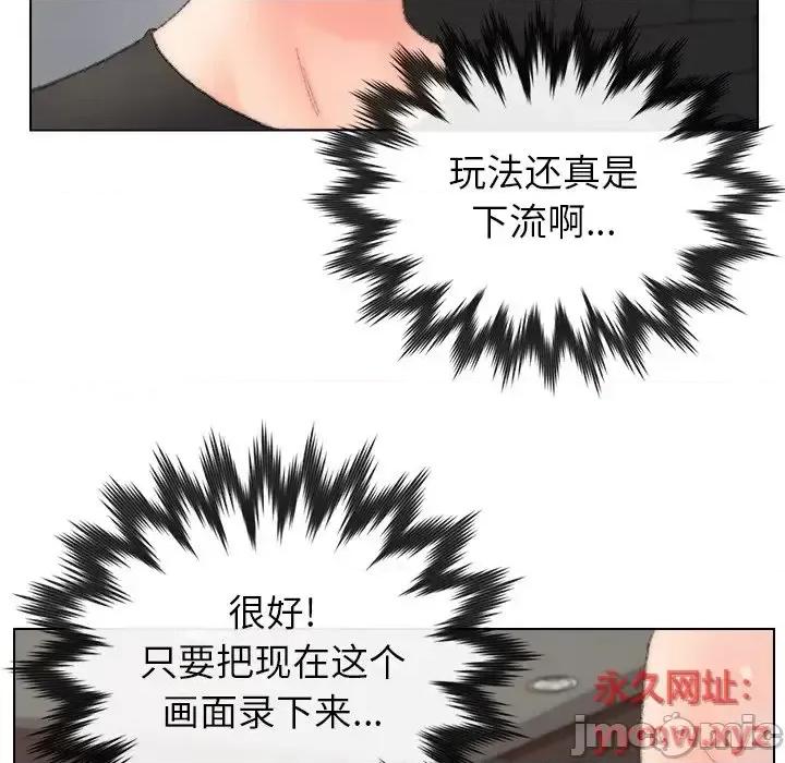 爸爸的坏朋友 爸爸的朋友-第 52 话 第80页