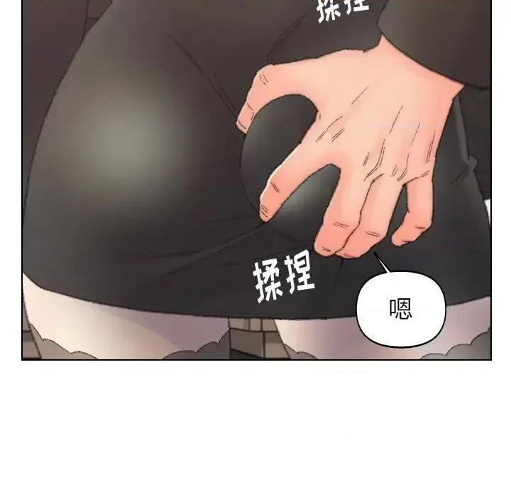 爸爸的坏朋友 爸爸的朋友-第 52 话 第84页