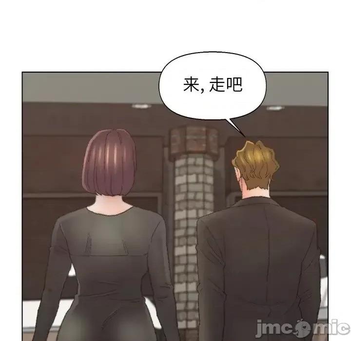 爸爸的坏朋友 爸爸的朋友-第 52 话 第85页