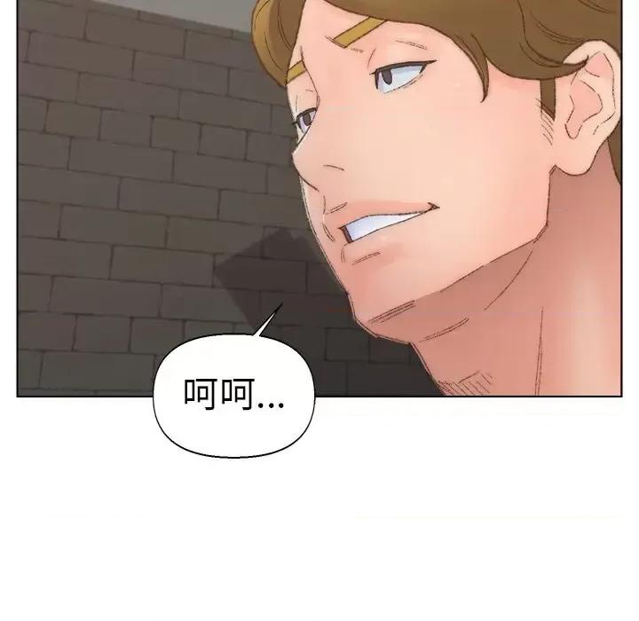 爸爸的坏朋友 爸爸的朋友-第 52 话 第96页