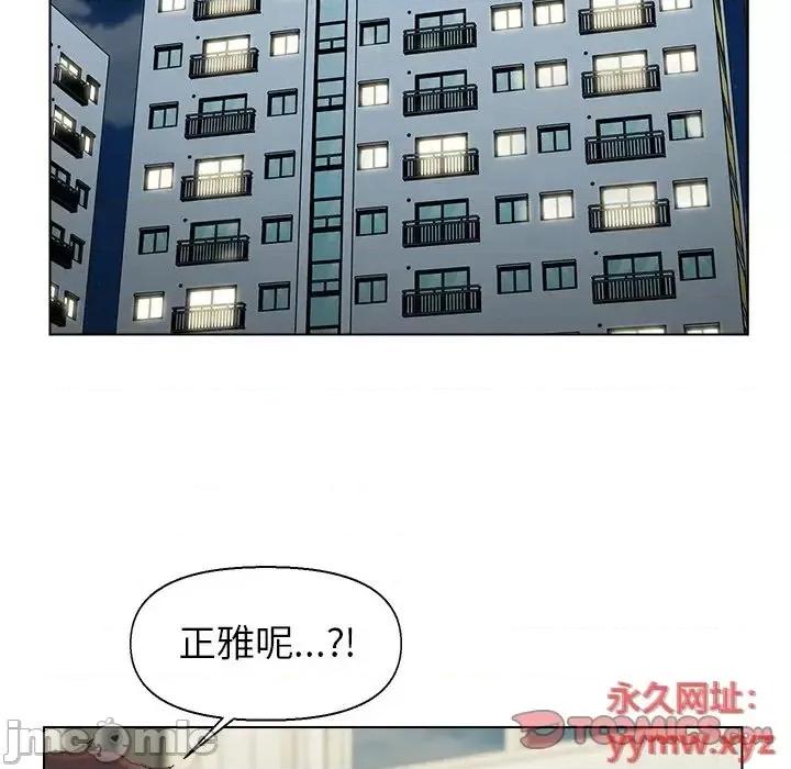 爸爸的坏朋友 爸爸的朋友-第 53 话 第10页