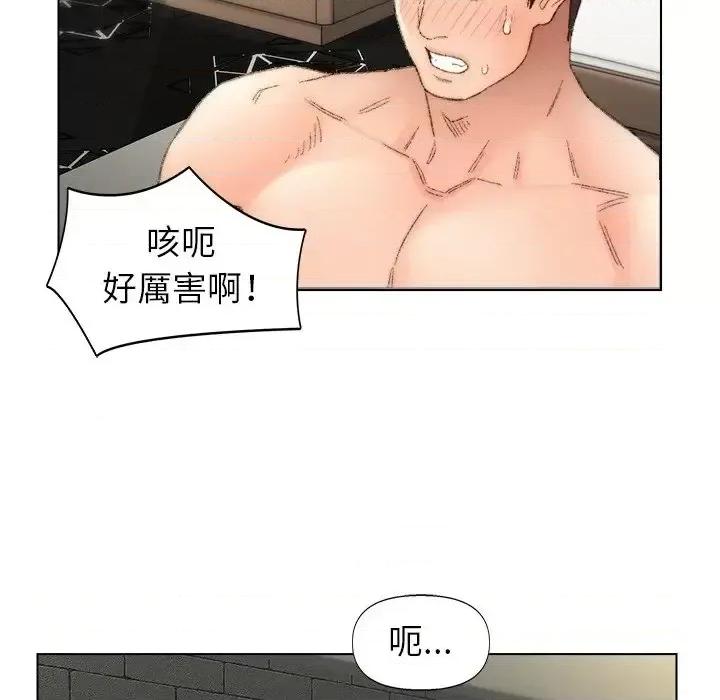 爸爸的坏朋友 爸爸的朋友-第 53 话 第32页