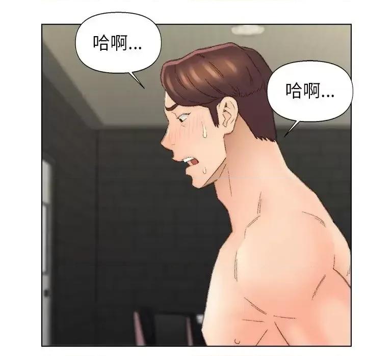 爸爸的坏朋友 爸爸的朋友-第 53 话 第41页