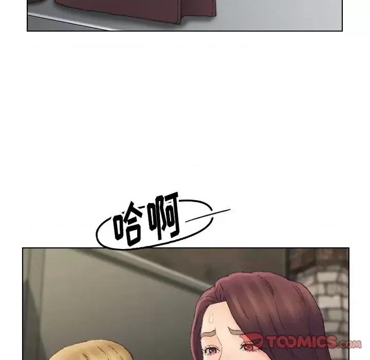 爸爸的坏朋友 爸爸的朋友-第 53 话 第46页