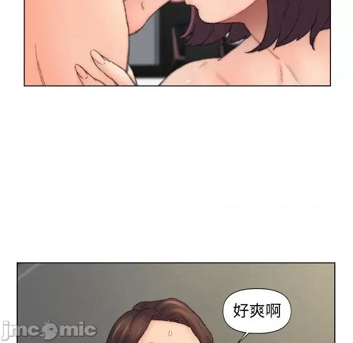 爸爸的坏朋友 爸爸的朋友-第 53 话 第65页