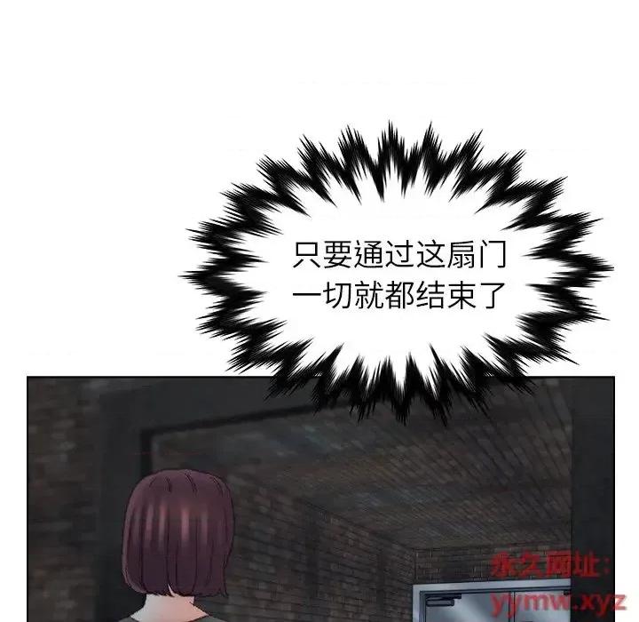 爸爸的坏朋友 爸爸的朋友-第 53 话 第84页