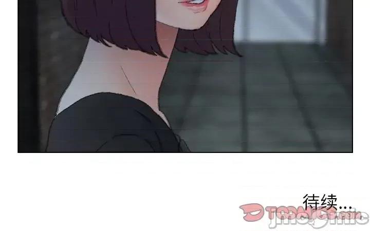 爸爸的坏朋友 爸爸的朋友-第 53 话 第90页