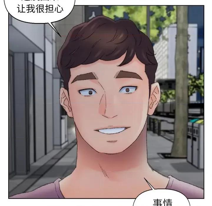 爸爸的坏朋友 爸爸的朋友-第 54 话 第32页