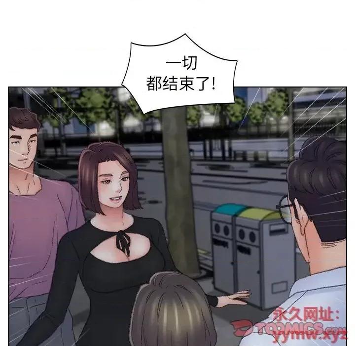 爸爸的坏朋友 爸爸的朋友-第 54 话 第46页