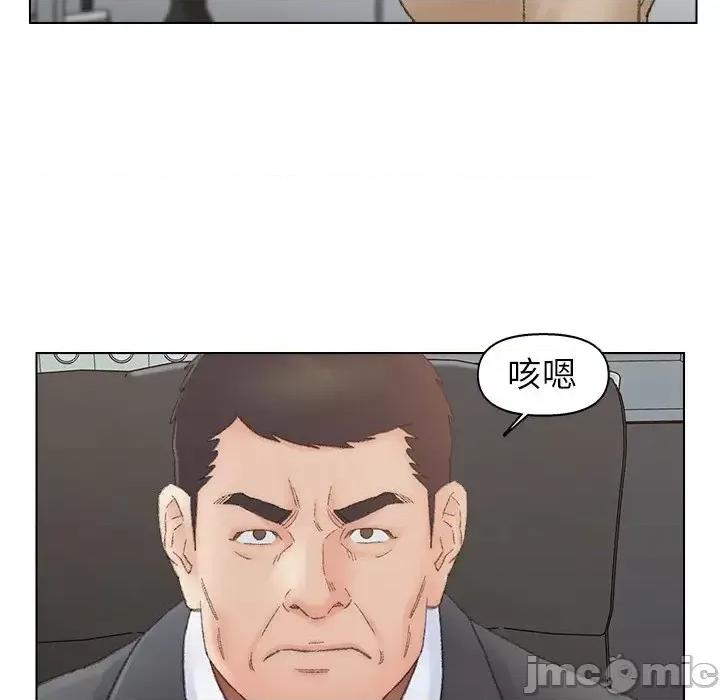 爸爸的坏朋友 爸爸的朋友-第 54 话 第65页