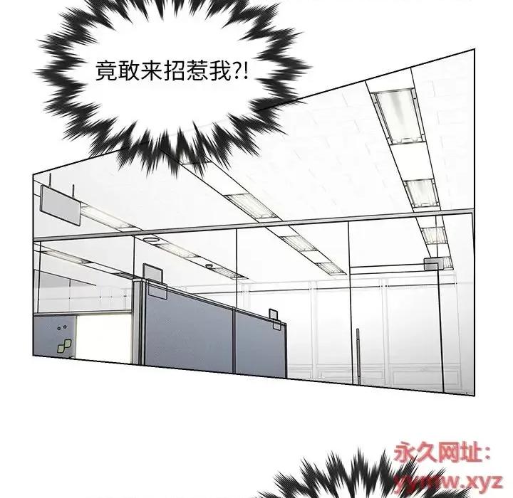 爸爸的坏朋友 爸爸的朋友-第 54 话 第84页