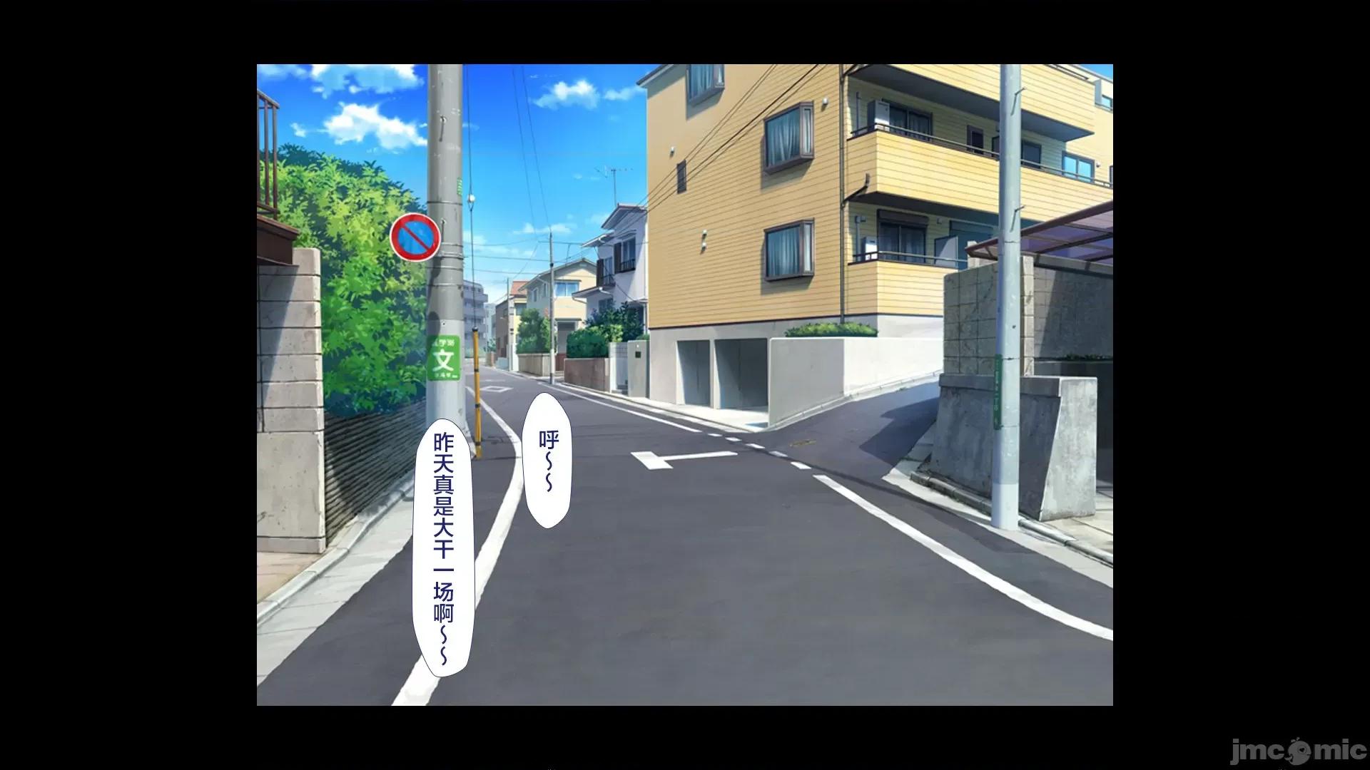 後編 [不可視漢化][青水庵、まろん☆まろん] ラッキードスケベ！ 後編 第232页